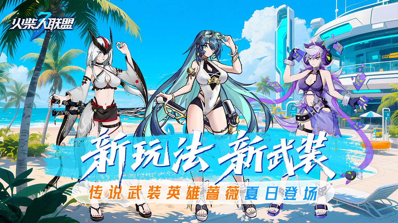 视频展示图
