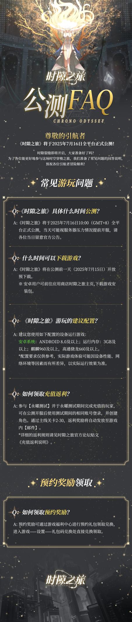 微信图片_20250715130641