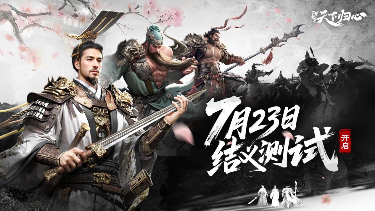 头图