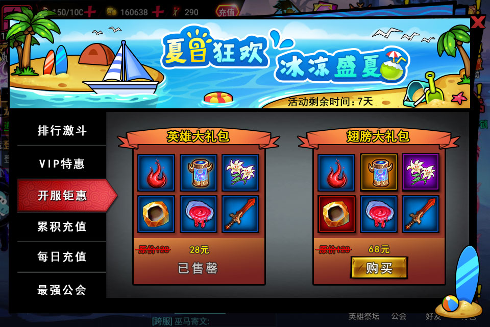 示意图2