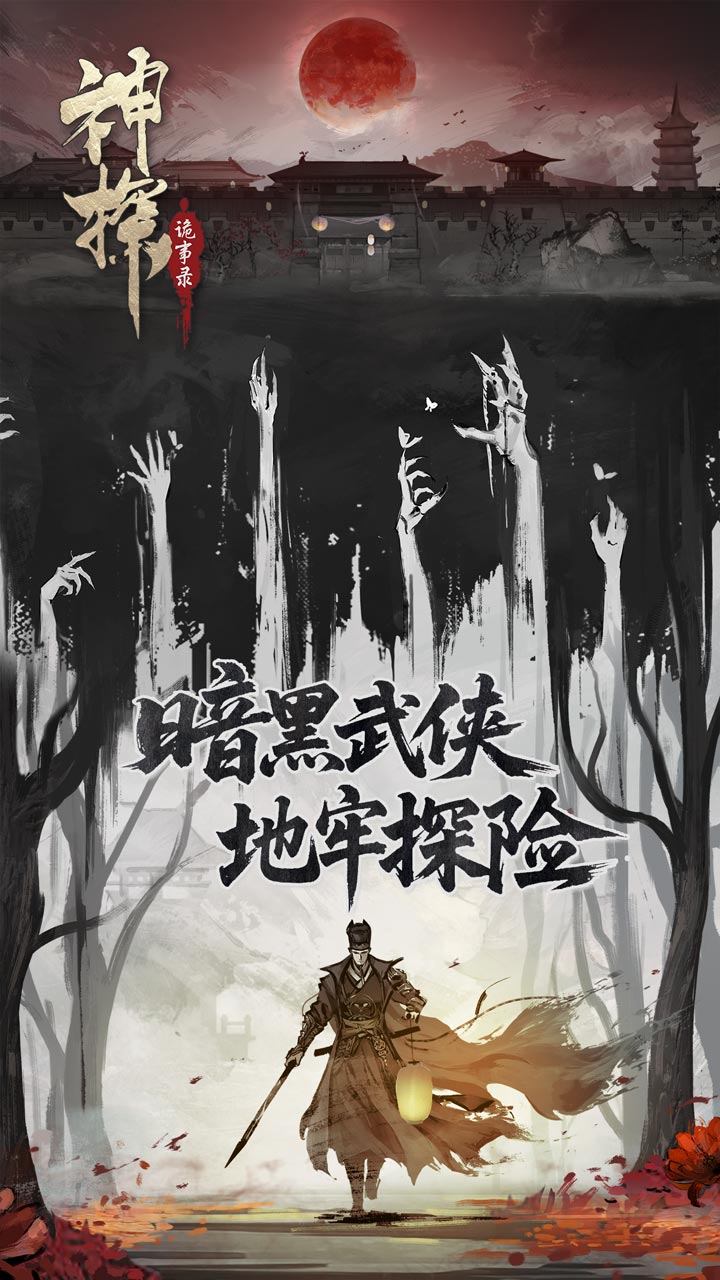 视频展示图