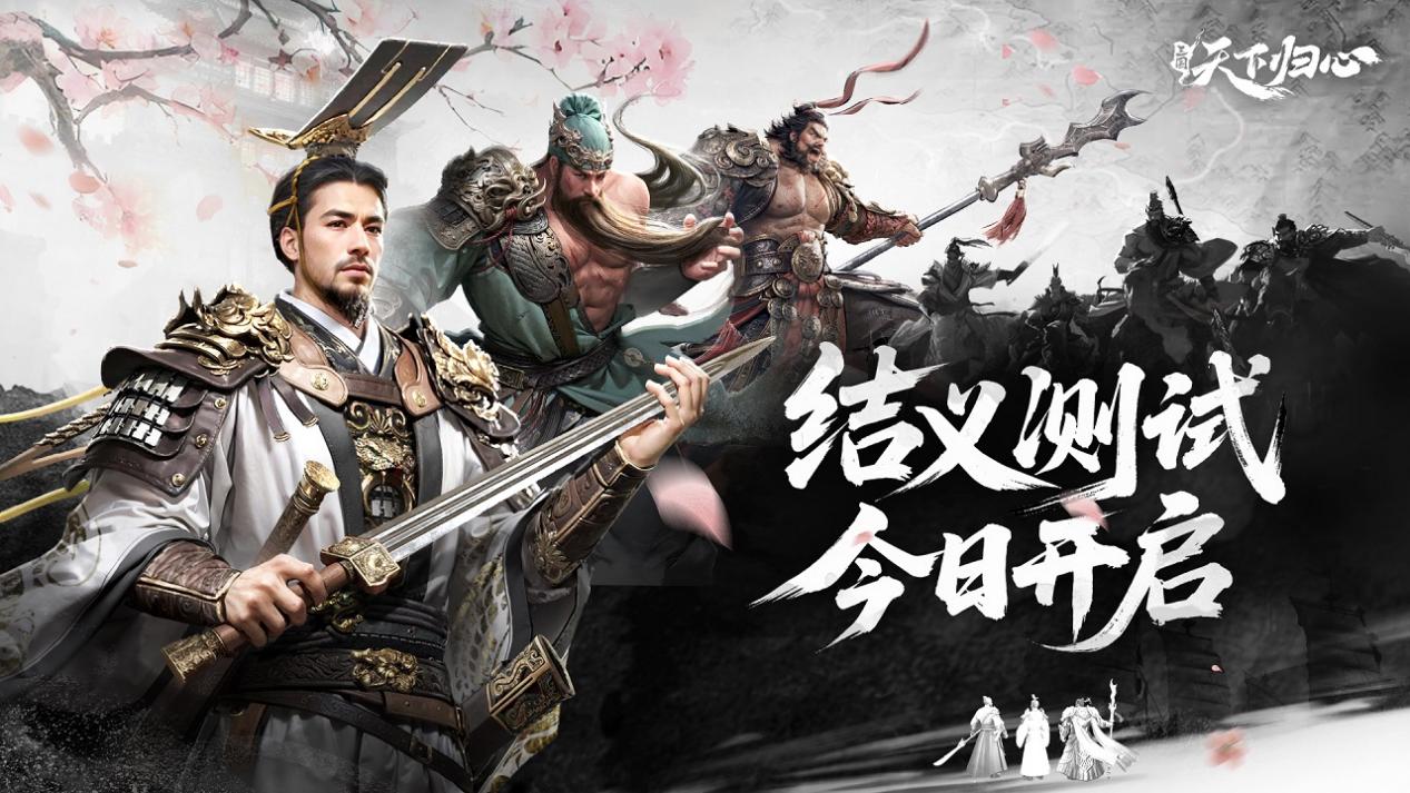 头图