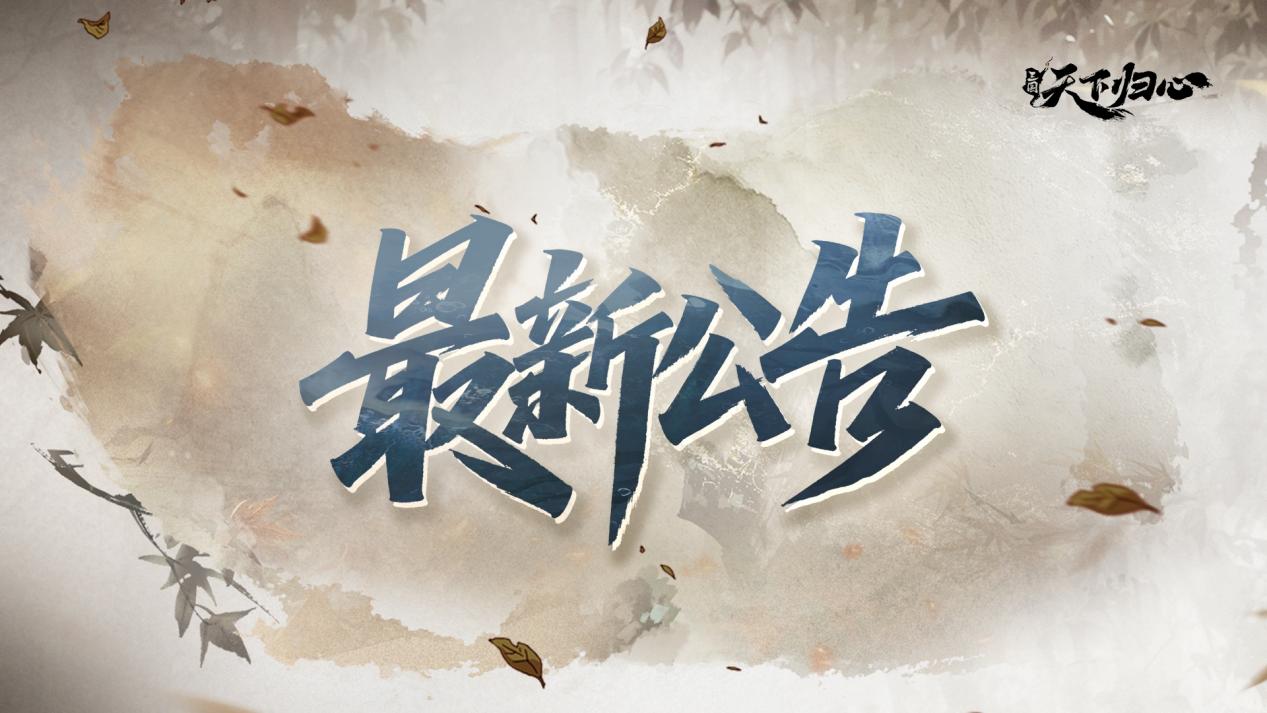 头图