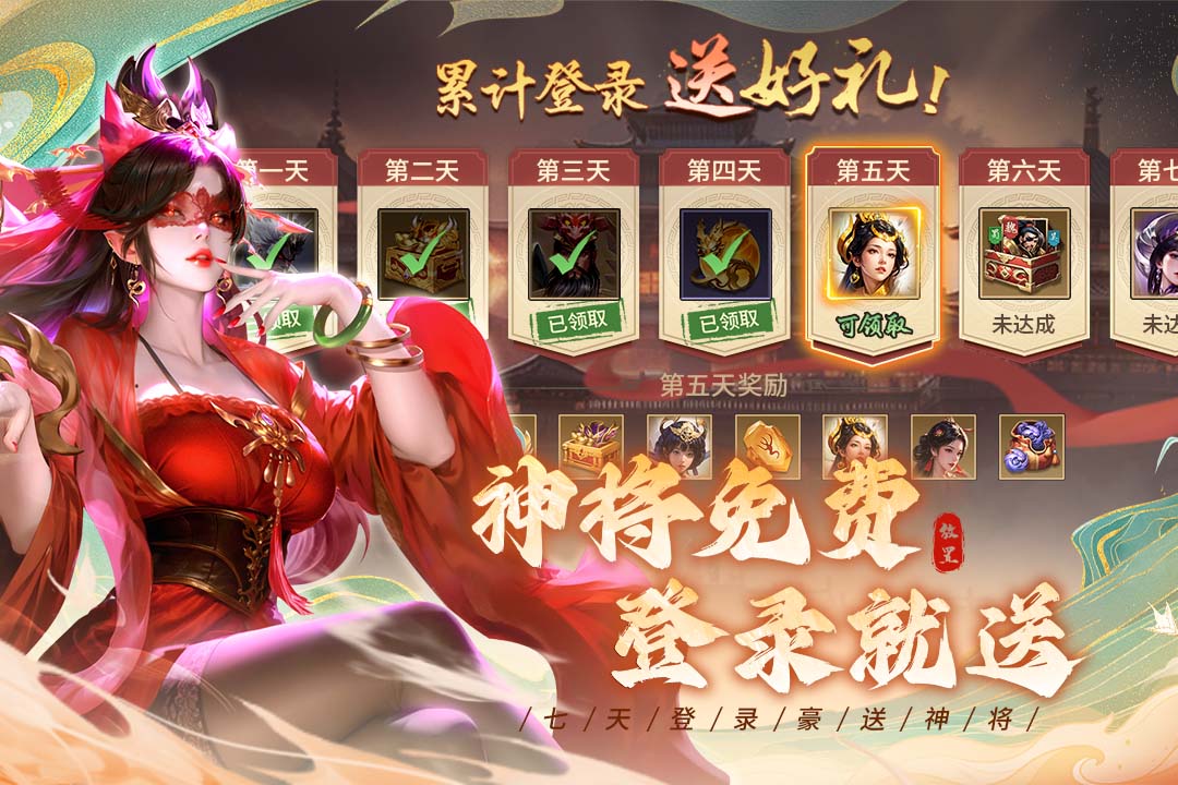 2