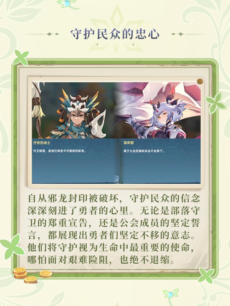 7_03