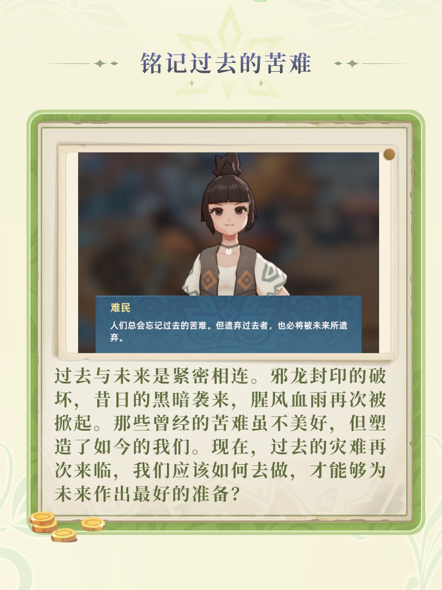 7_05