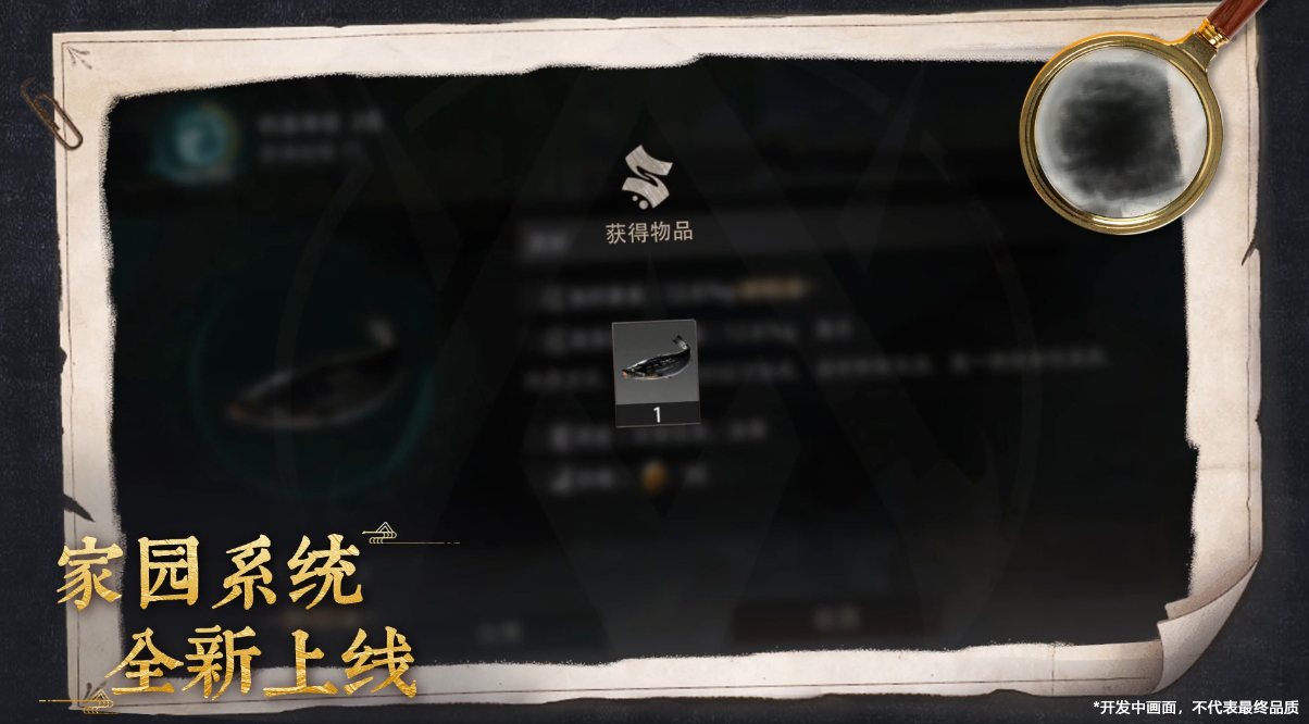家园2
