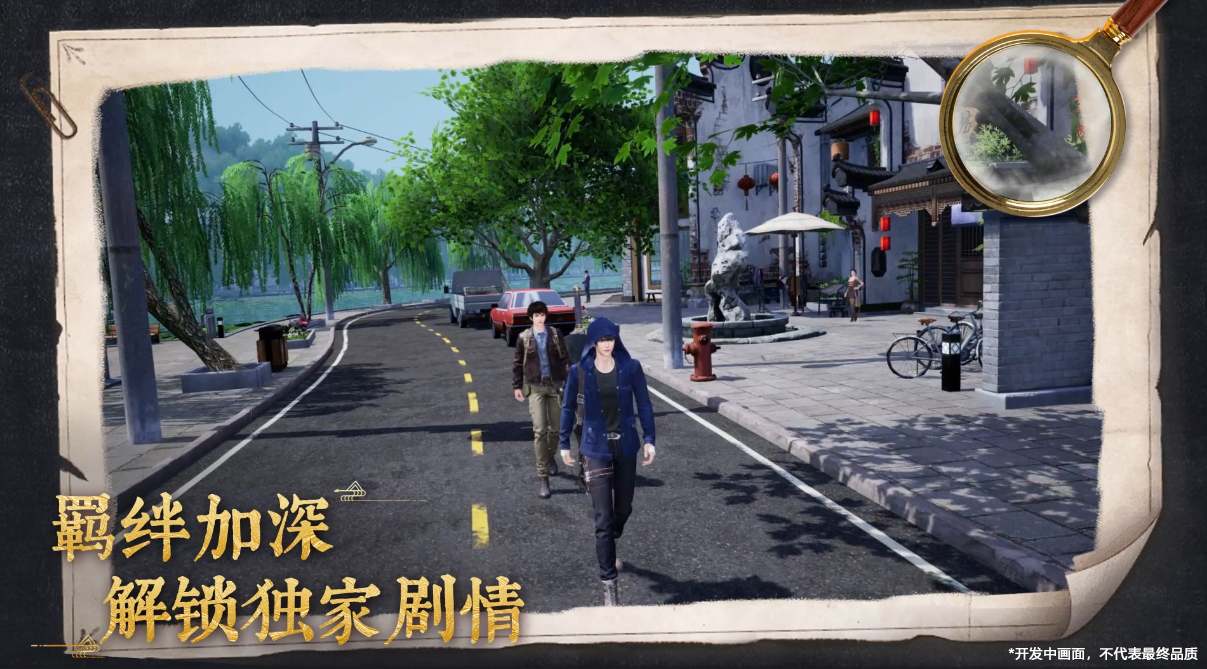 好感2