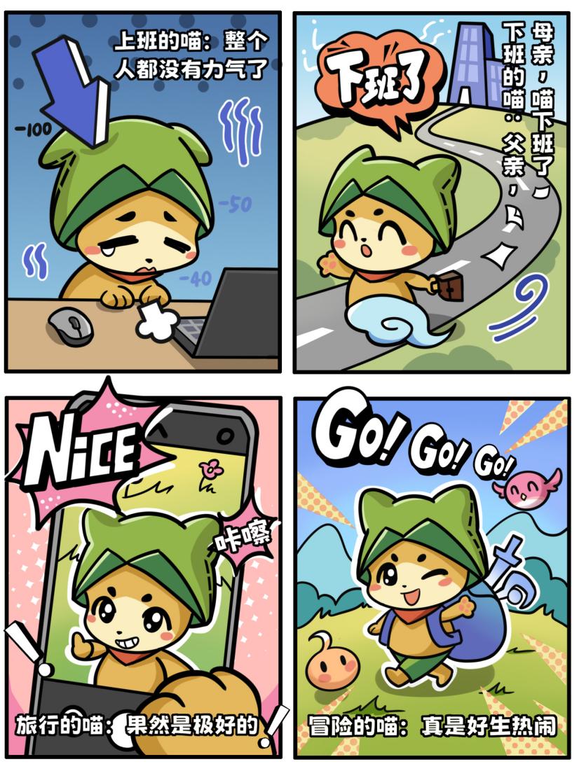 漫画