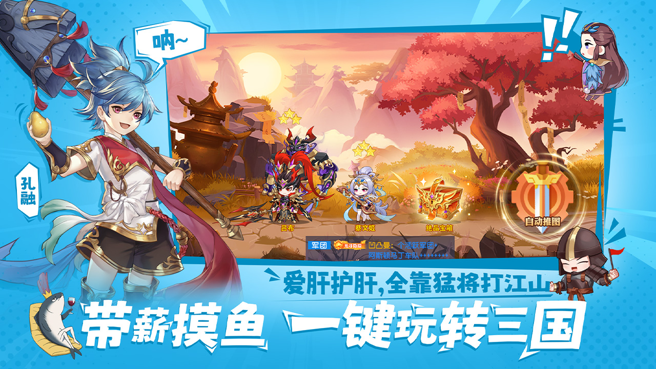 视频展示图