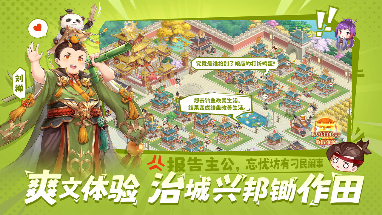 视频展示图