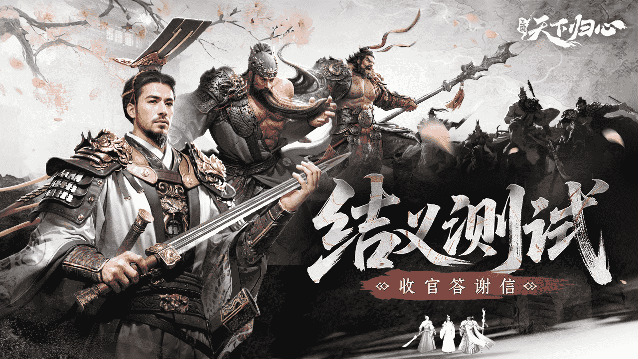 头图_compressed