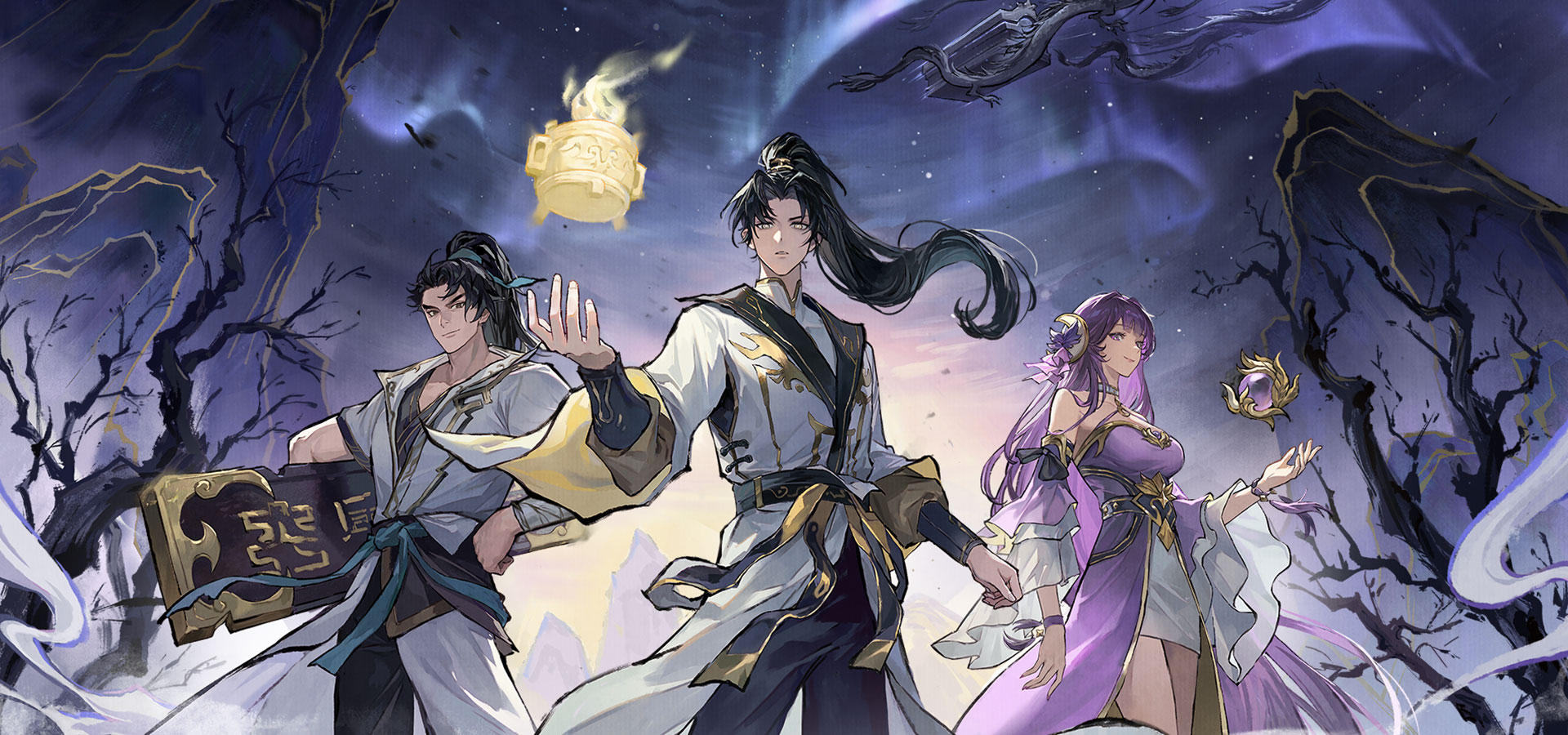 遮天：凡尘一叶