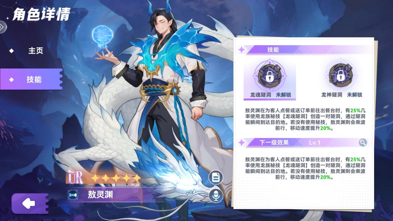 敖灵渊