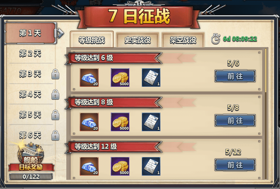5(1)