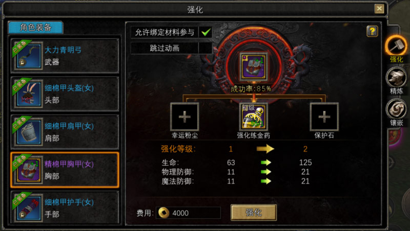 图片-4