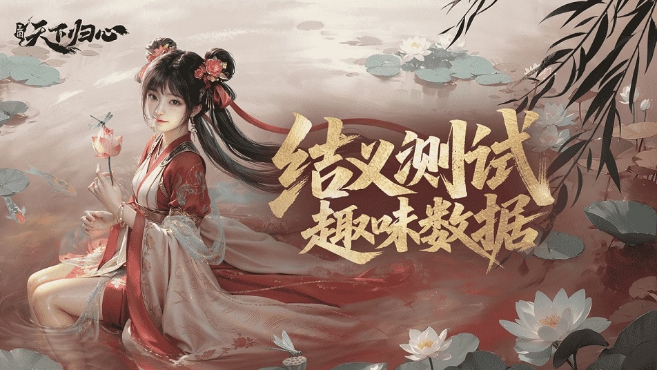 头图_compressed
