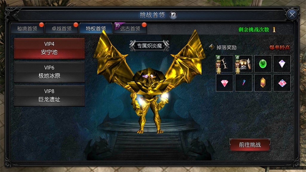F:\工作文档\文档\10、神兵奇迹\0813装备获取\2.jpeg2