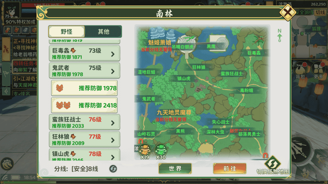 图片2