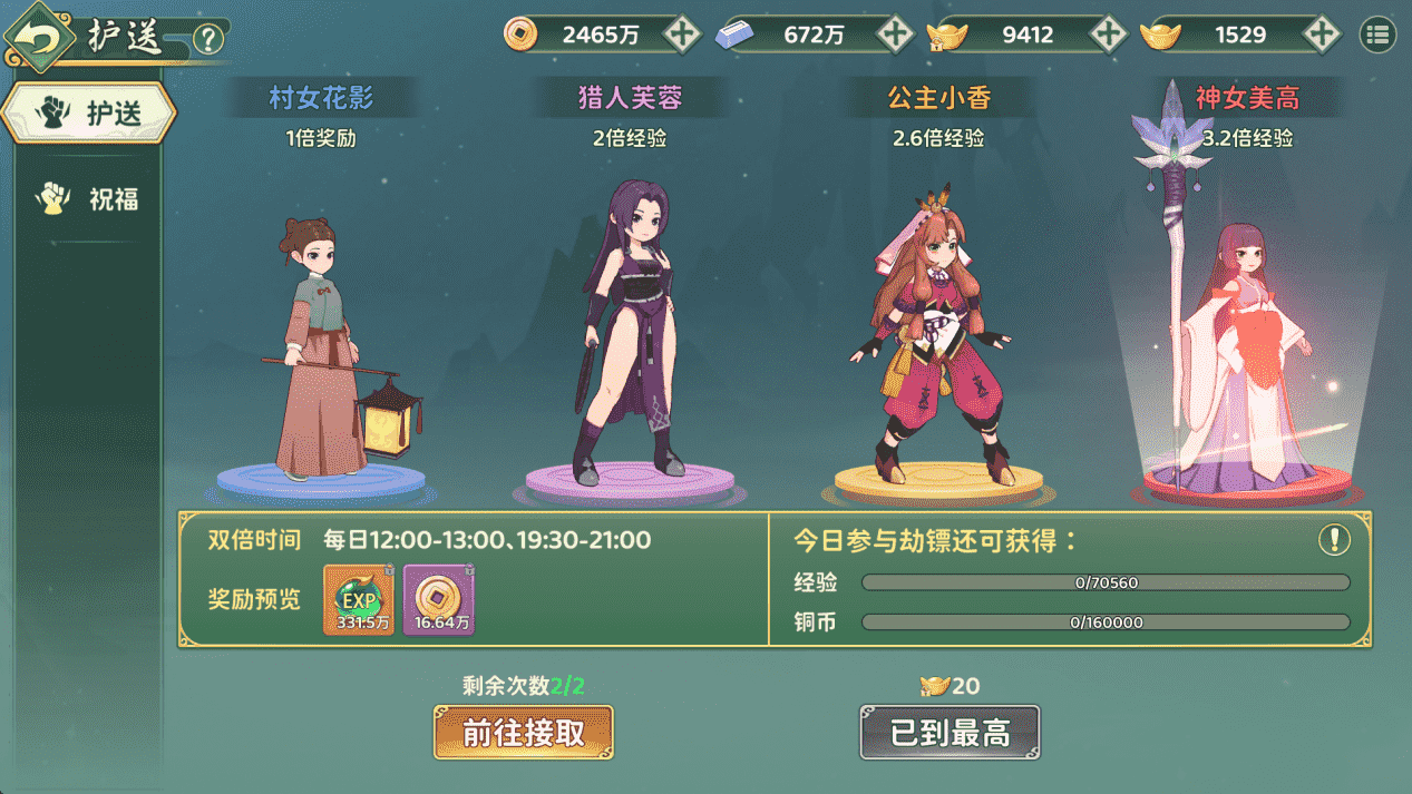 图片7