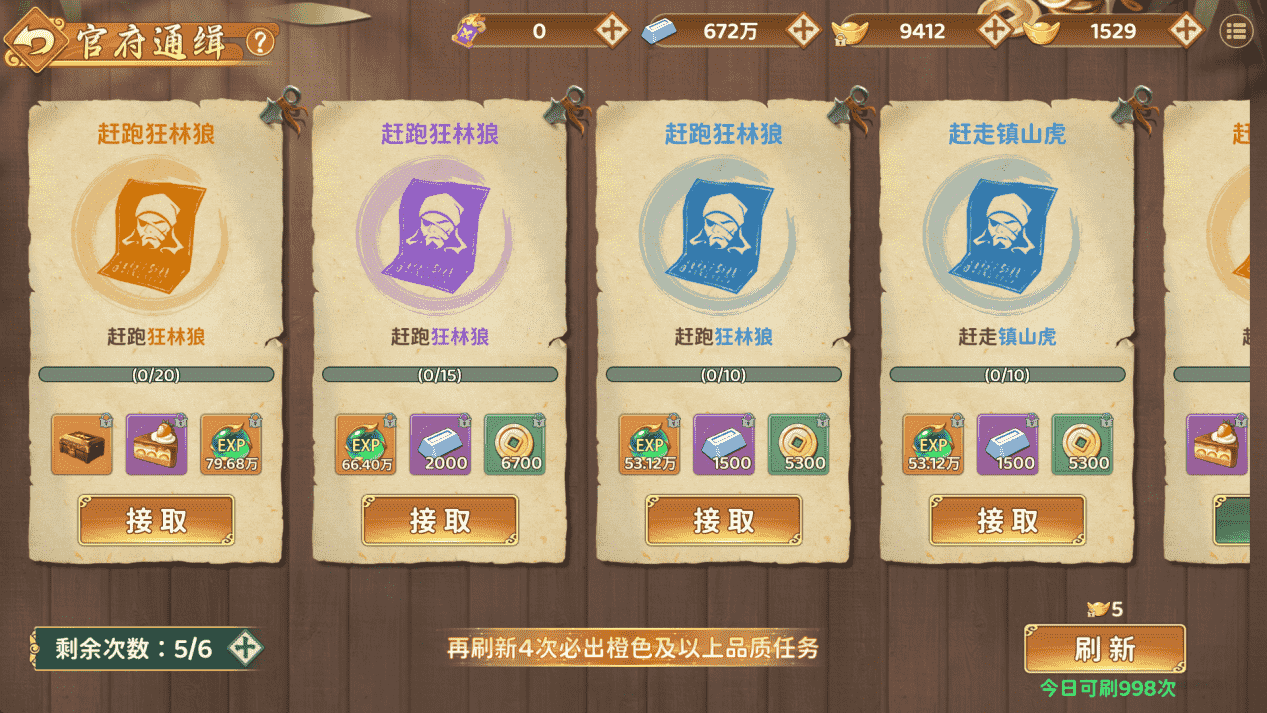 图片8