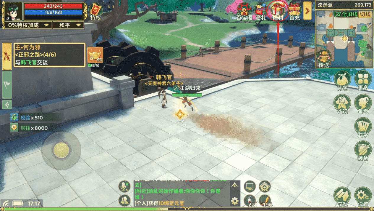 图片6