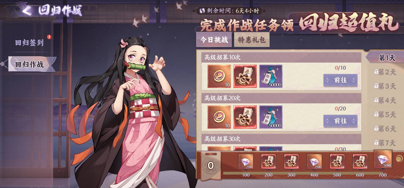 回归活动2-min