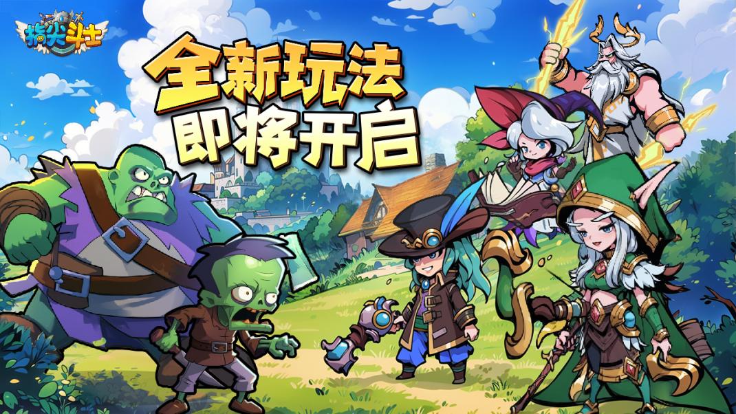 公会1