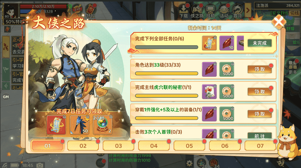 5