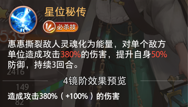 惠惠2