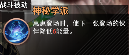 惠惠1