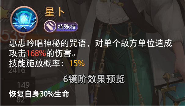 惠惠3