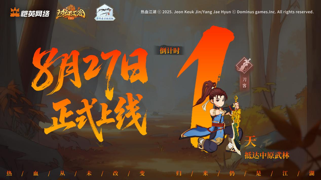 图层 24