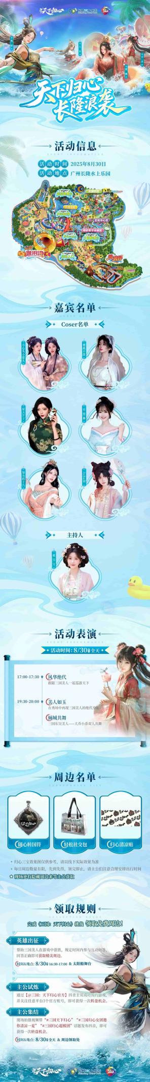 长图_compressed