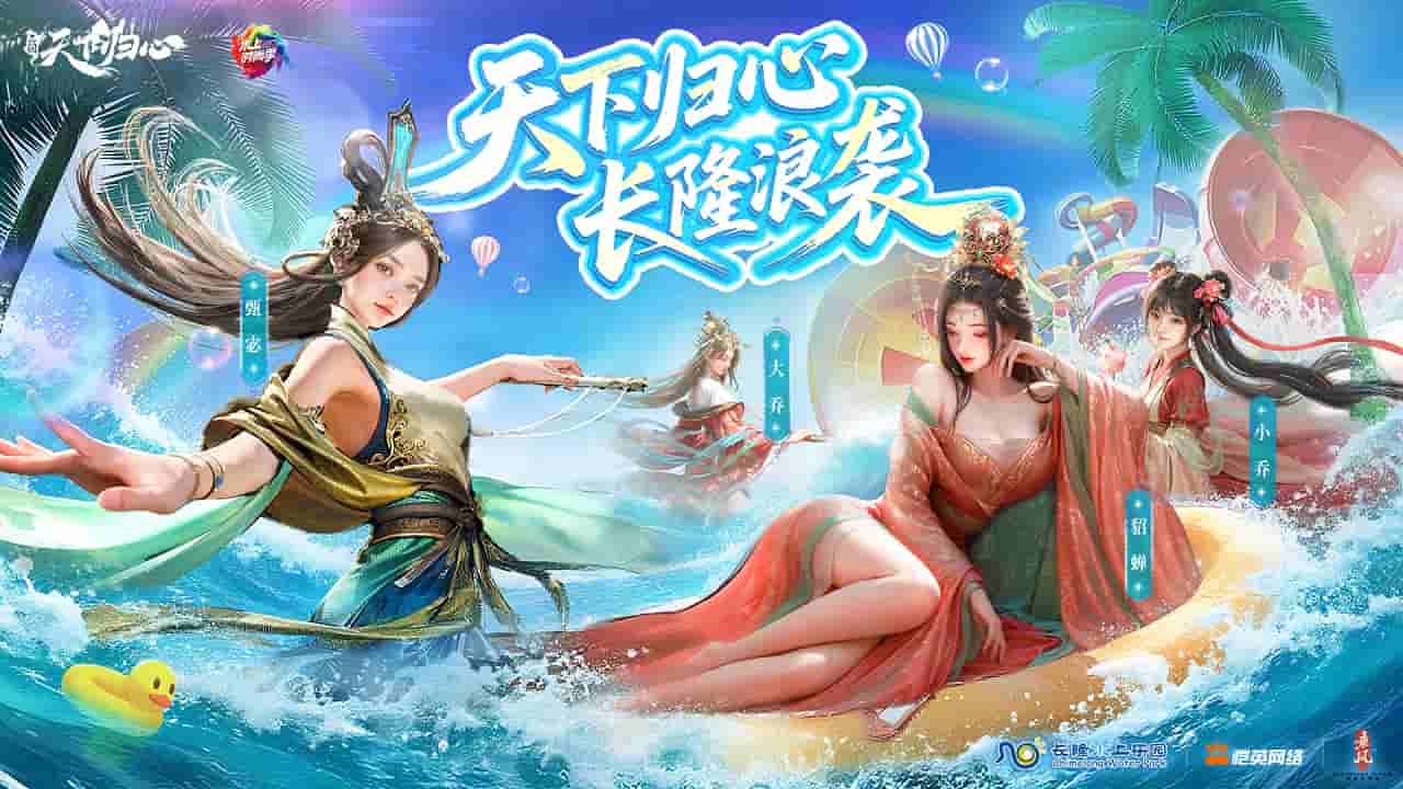 头图_compressed