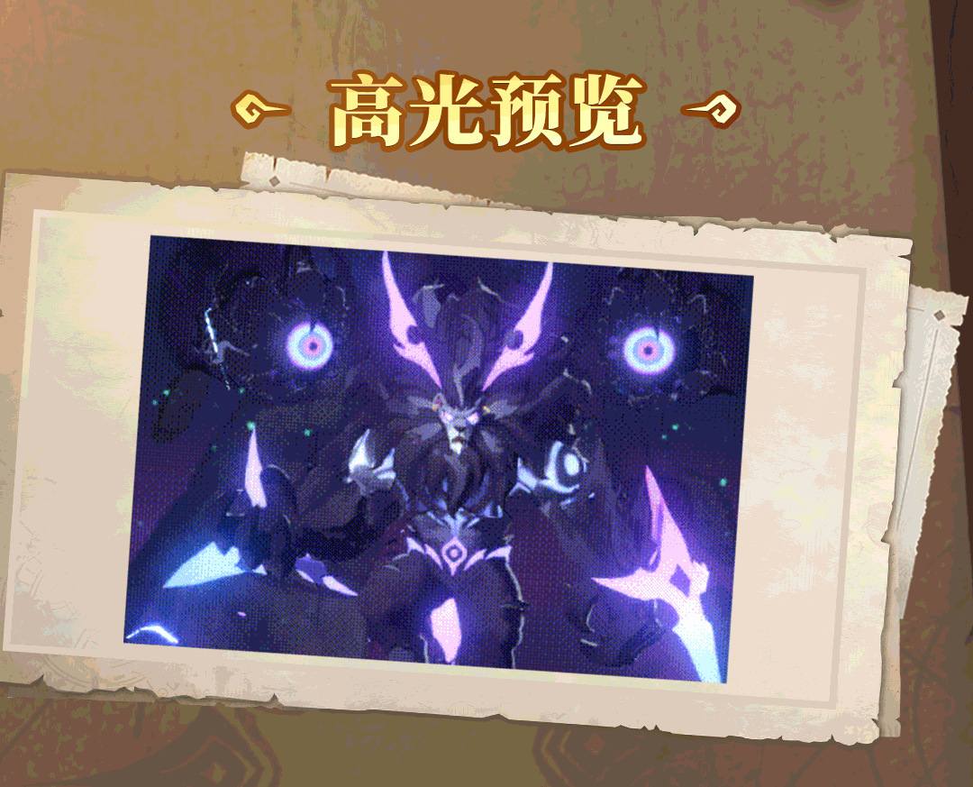 魔瞳狮王02