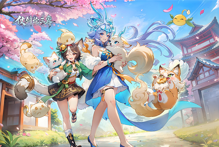 预约《仗剑论三界》抽CHERRY樱桃外设&京东卡！