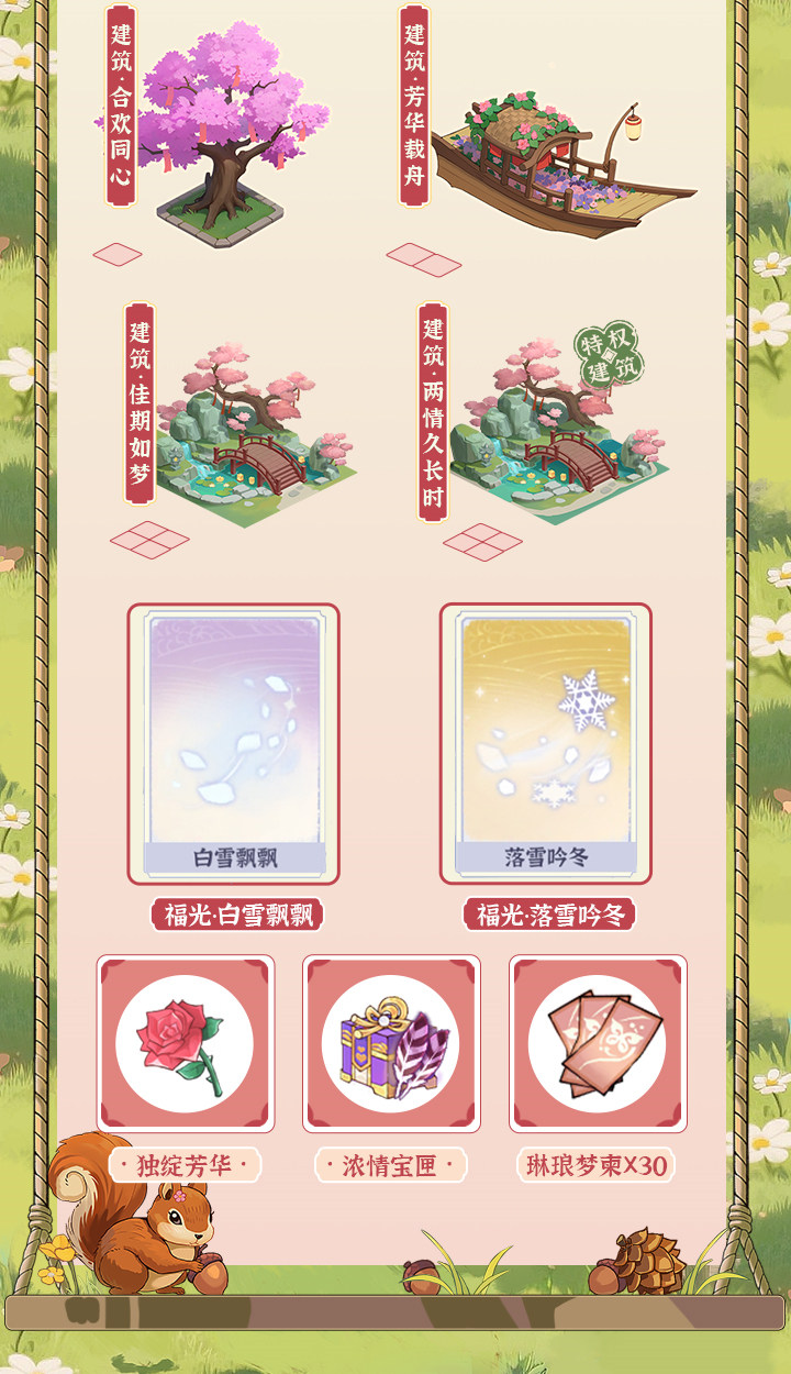 七夕(2)_03_副本