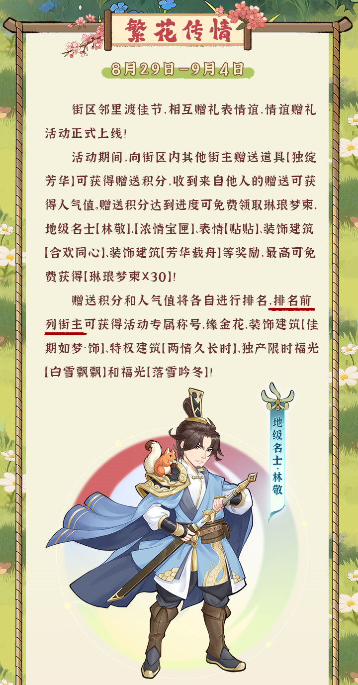七夕(2)_02_副本