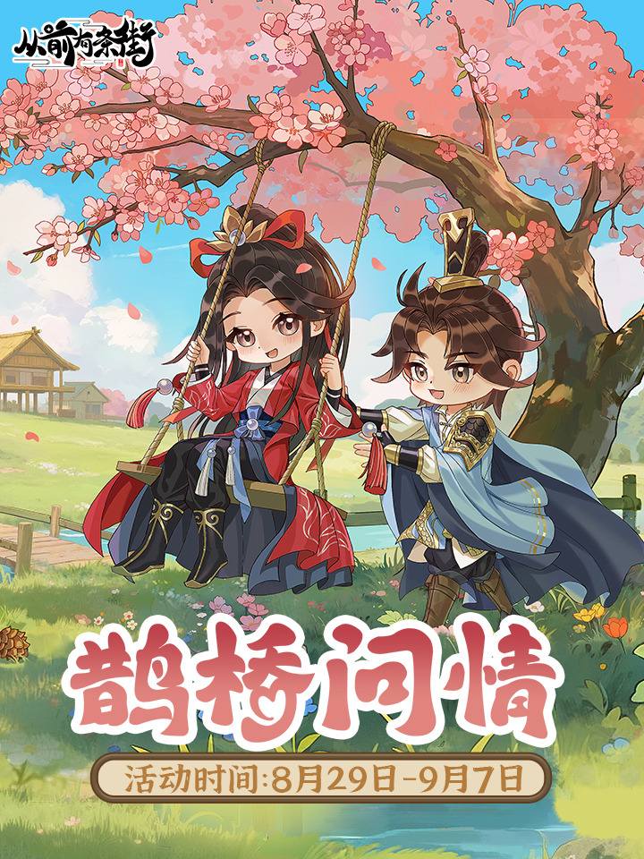 七夕(1)_01_副本