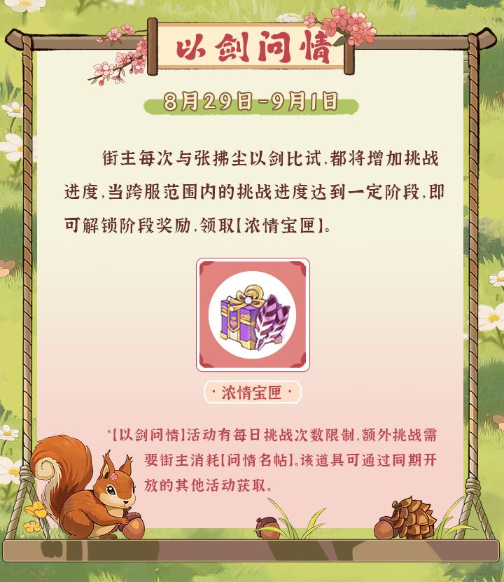 七夕(2)_05