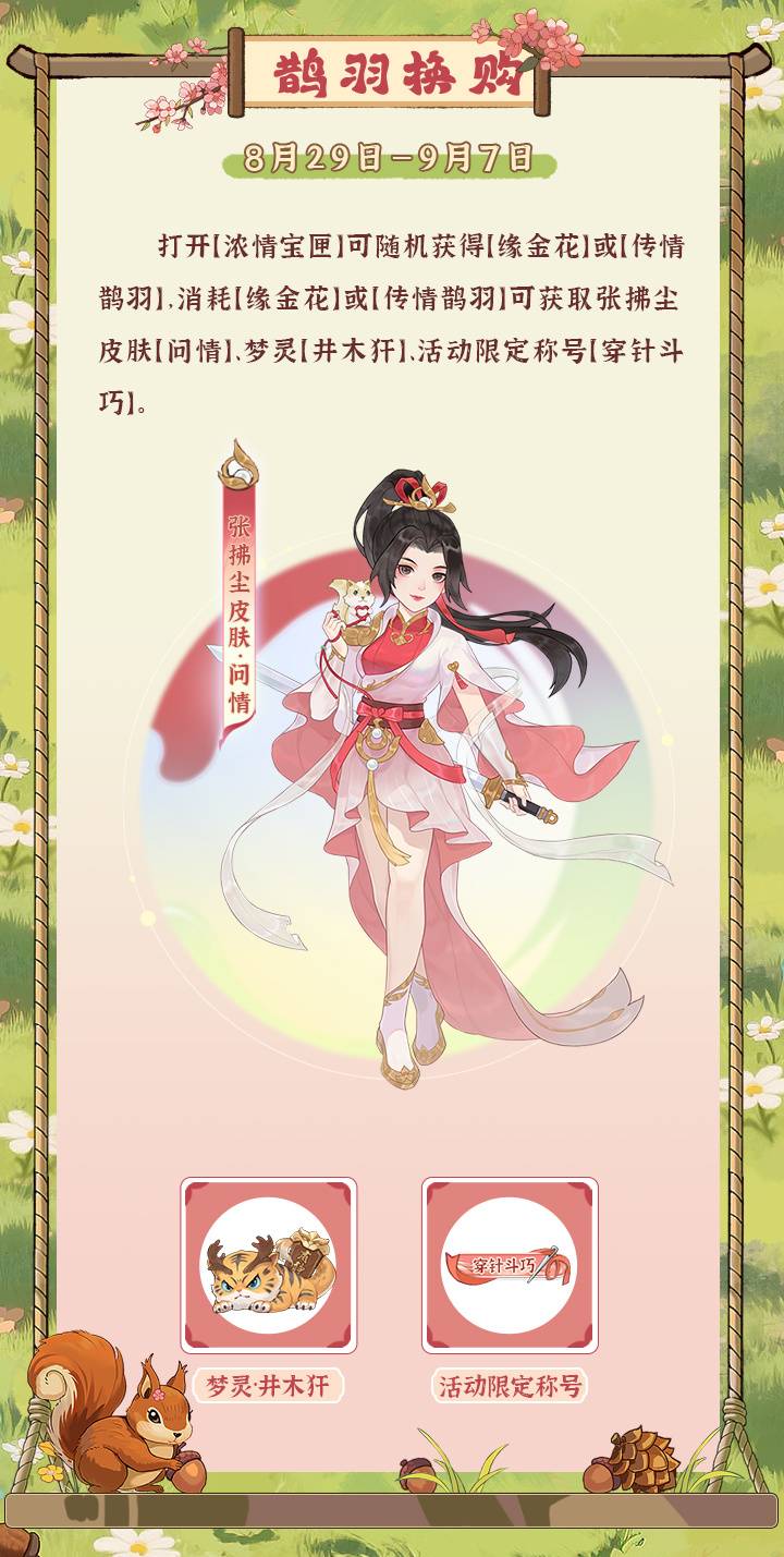 七夕(2)_06_副本