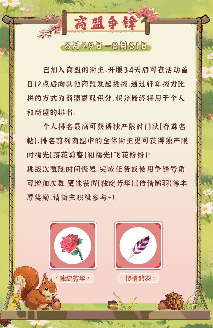 七夕(2)_04_副本