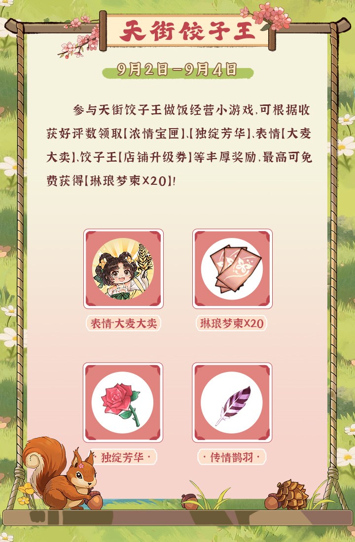 七夕(2)_09_副本