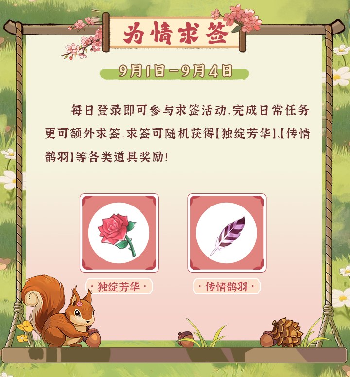 七夕(2)_08