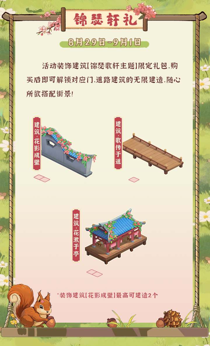 七夕(2)_10