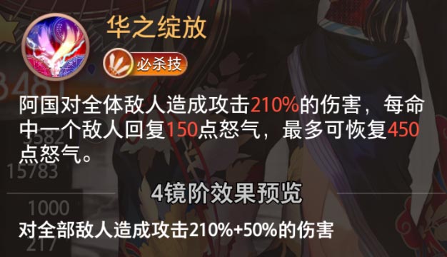 4-1