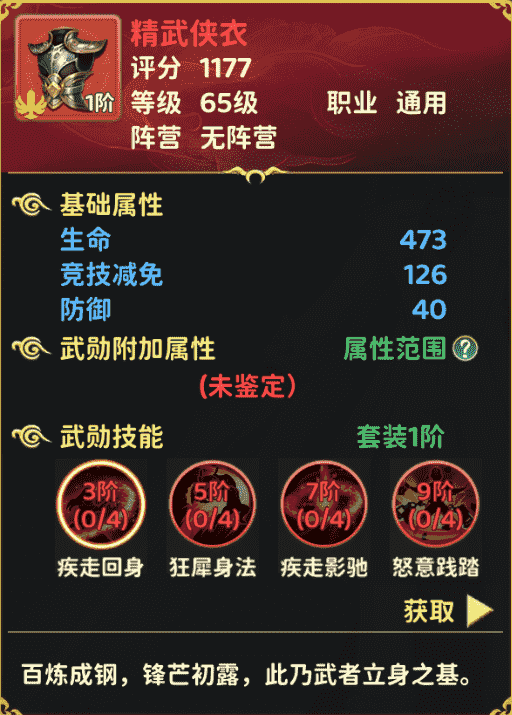 图片4