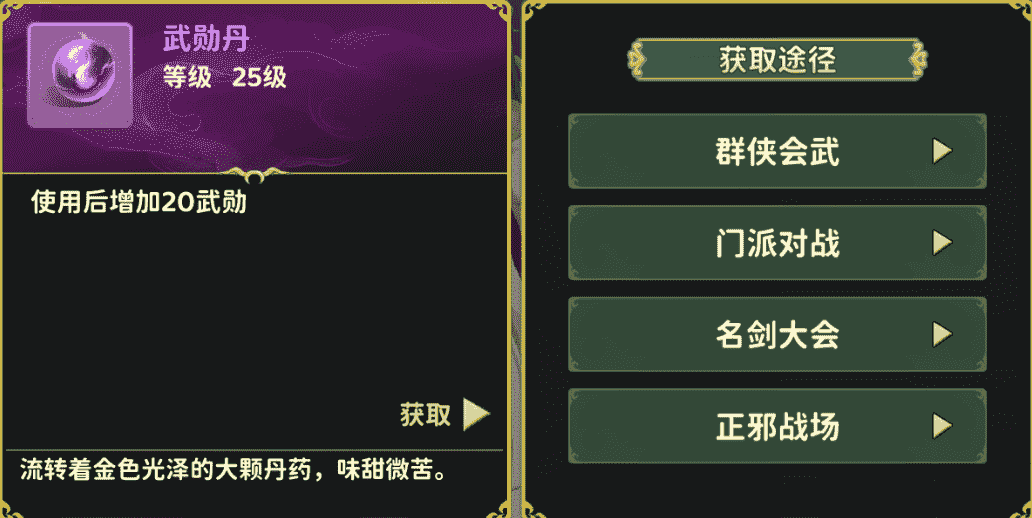 图片2