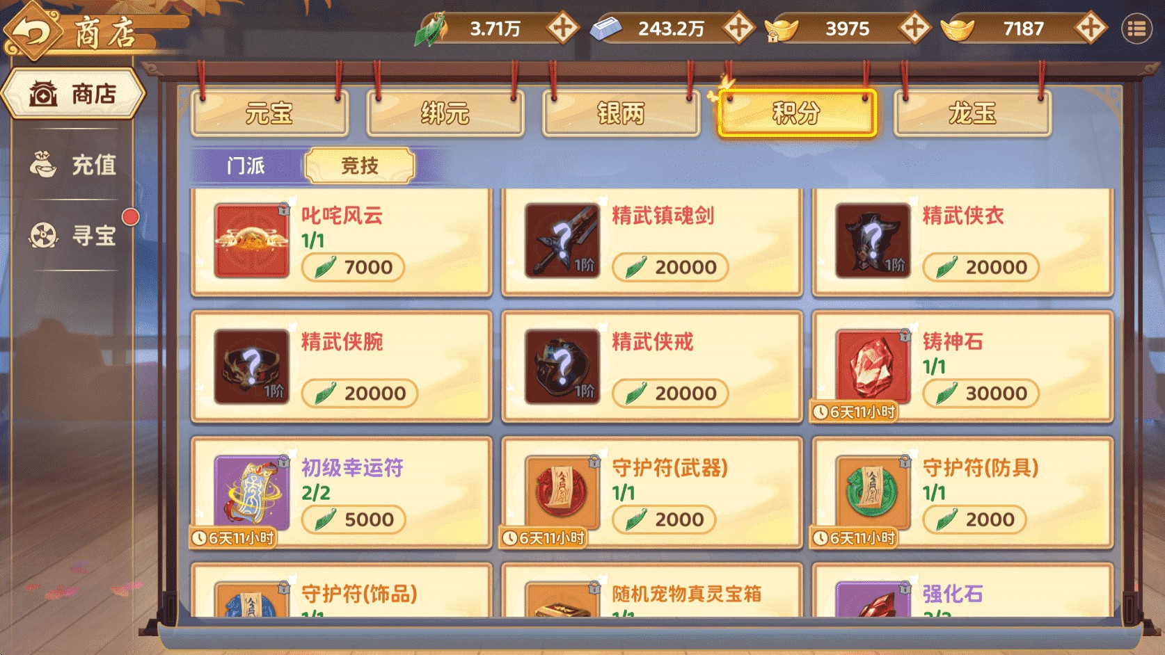 图片8